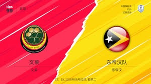 国足与泰国队精彩对决无进球 2026国际足球邀请赛回顾
